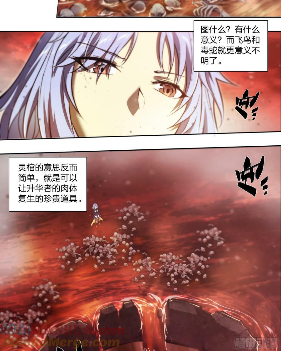 87 打起来！30