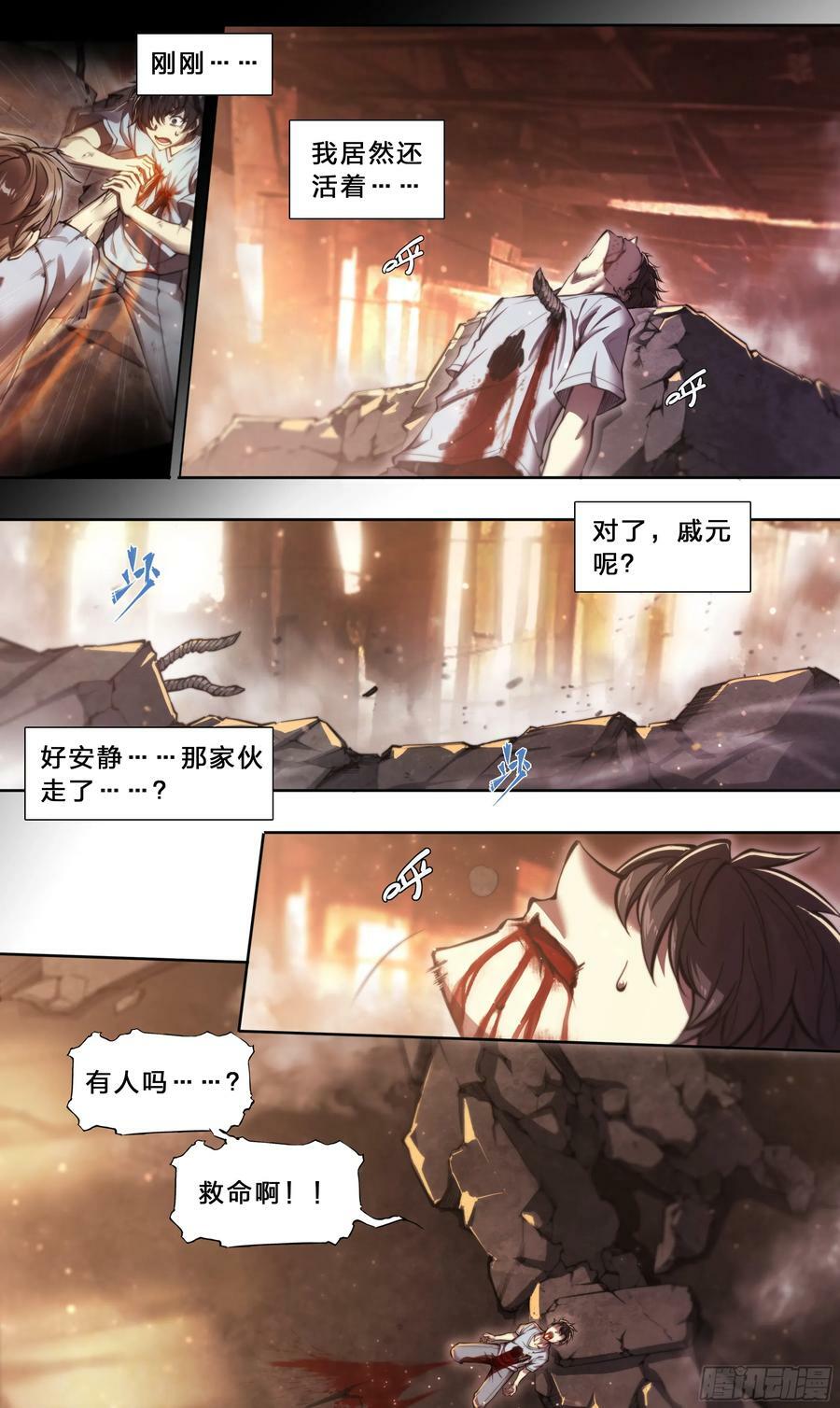 90 深渊谱系黄金威力加强版3