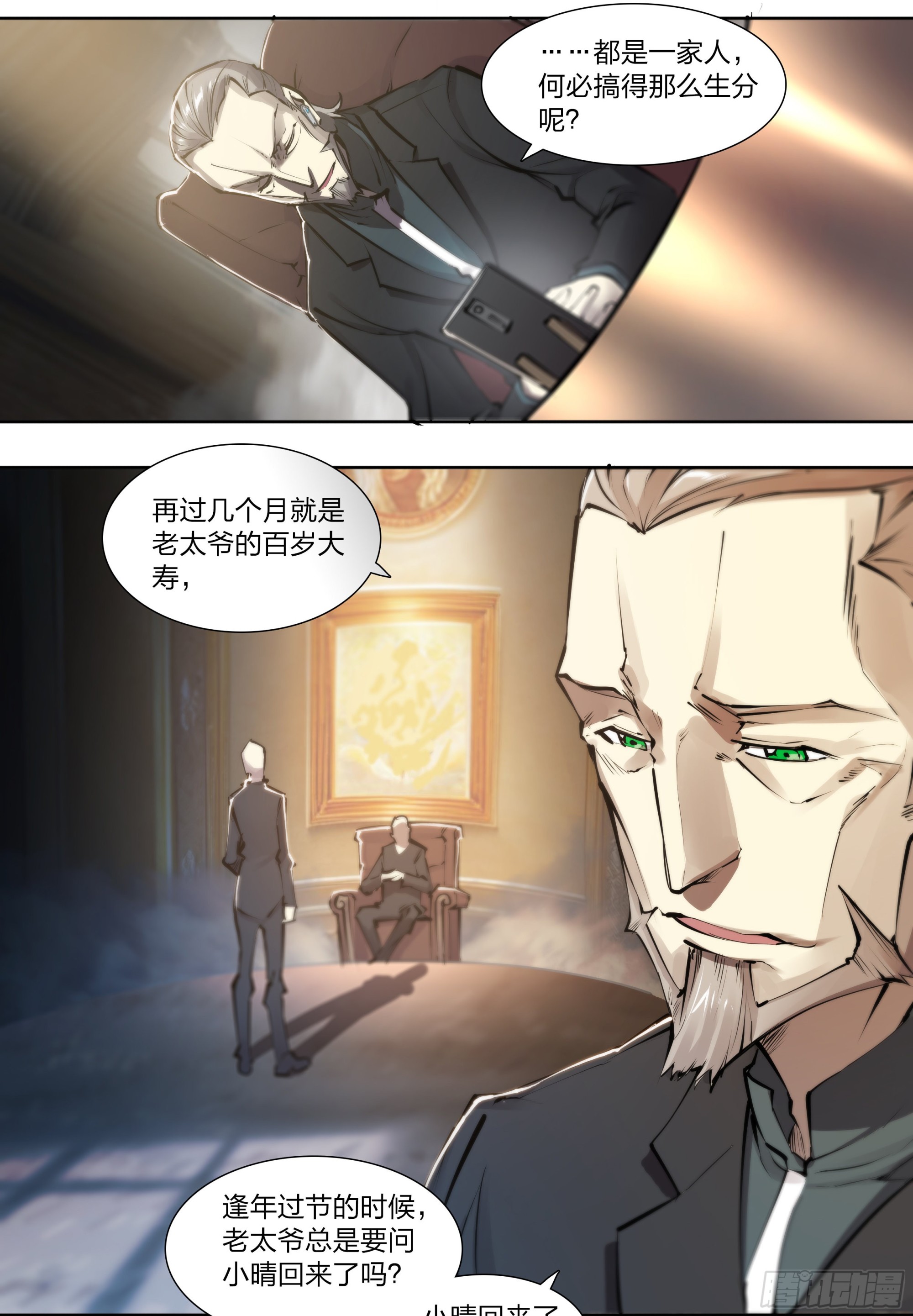 66 戚问4