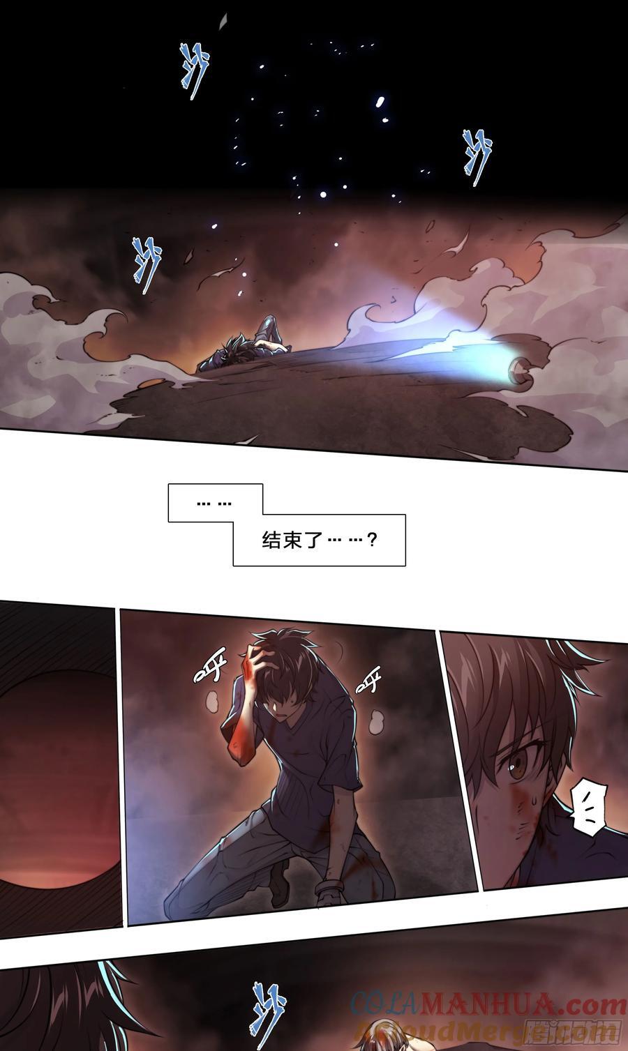 99 吃我一斧！34