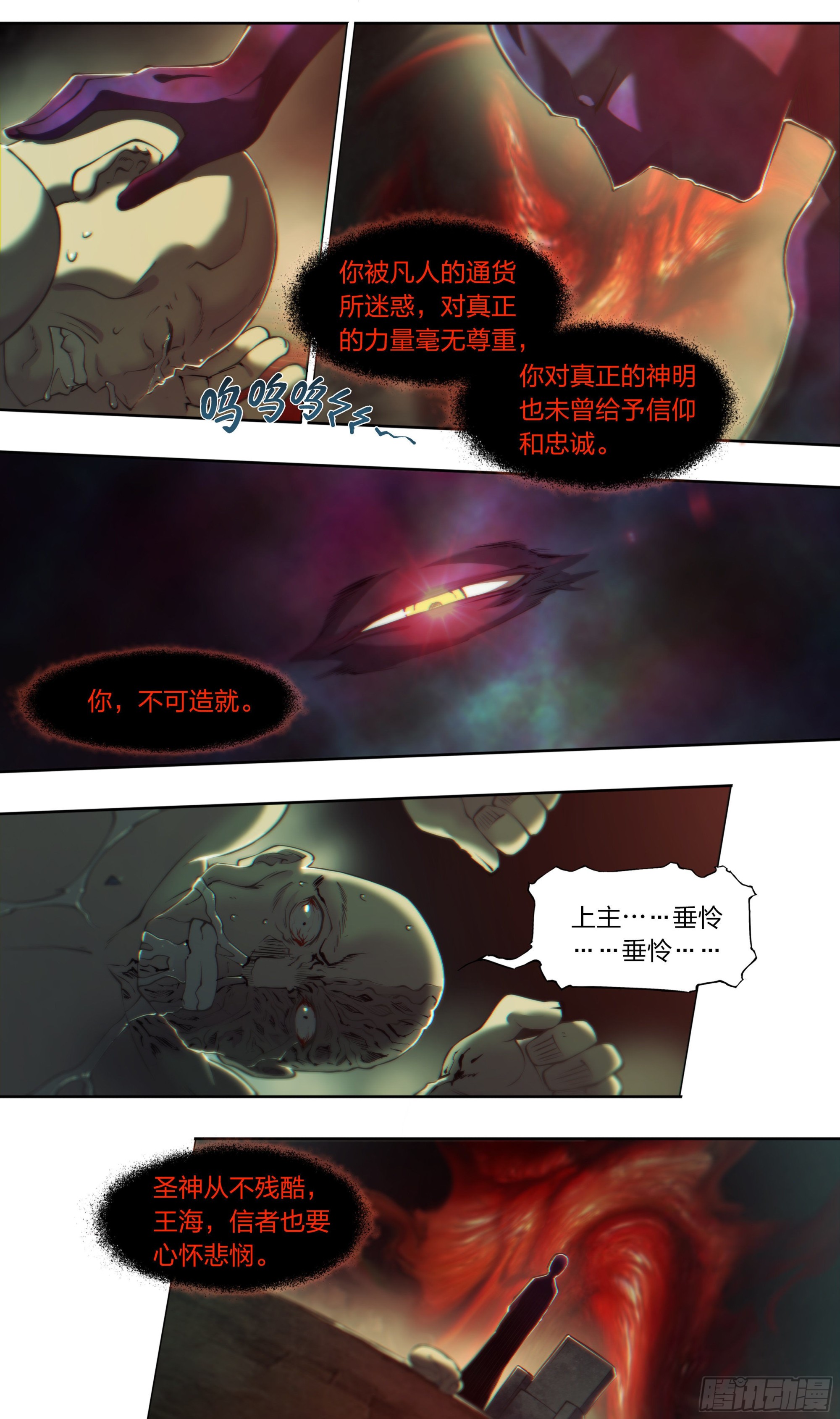 68 就是你了，小火龙7