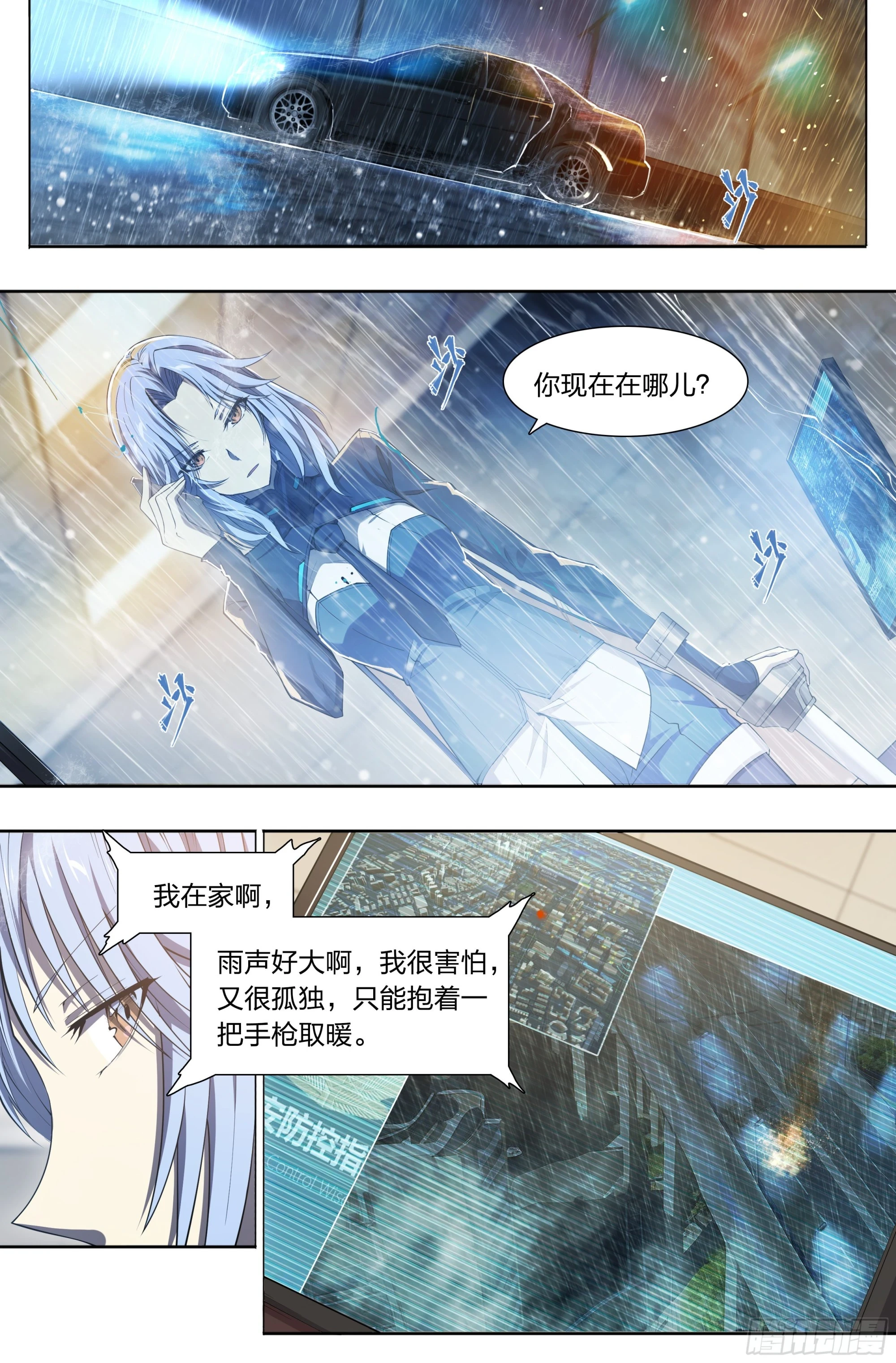 82 墓志铭6
