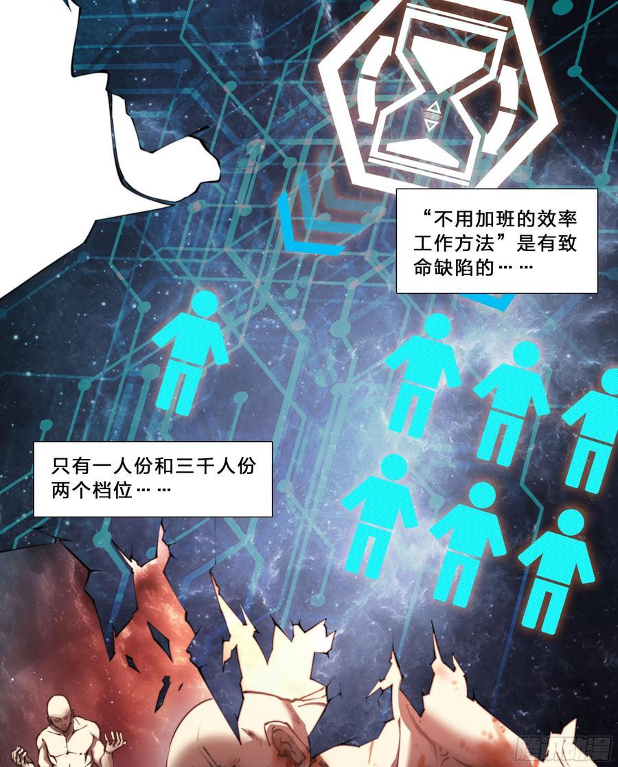 98 等我喝完煎药你就死定了！15