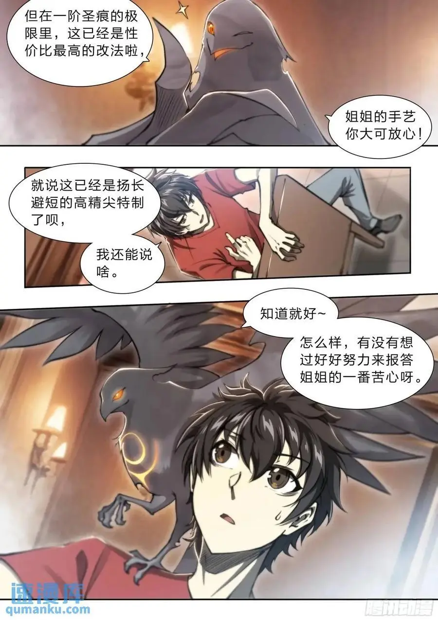 110 无罪释放27