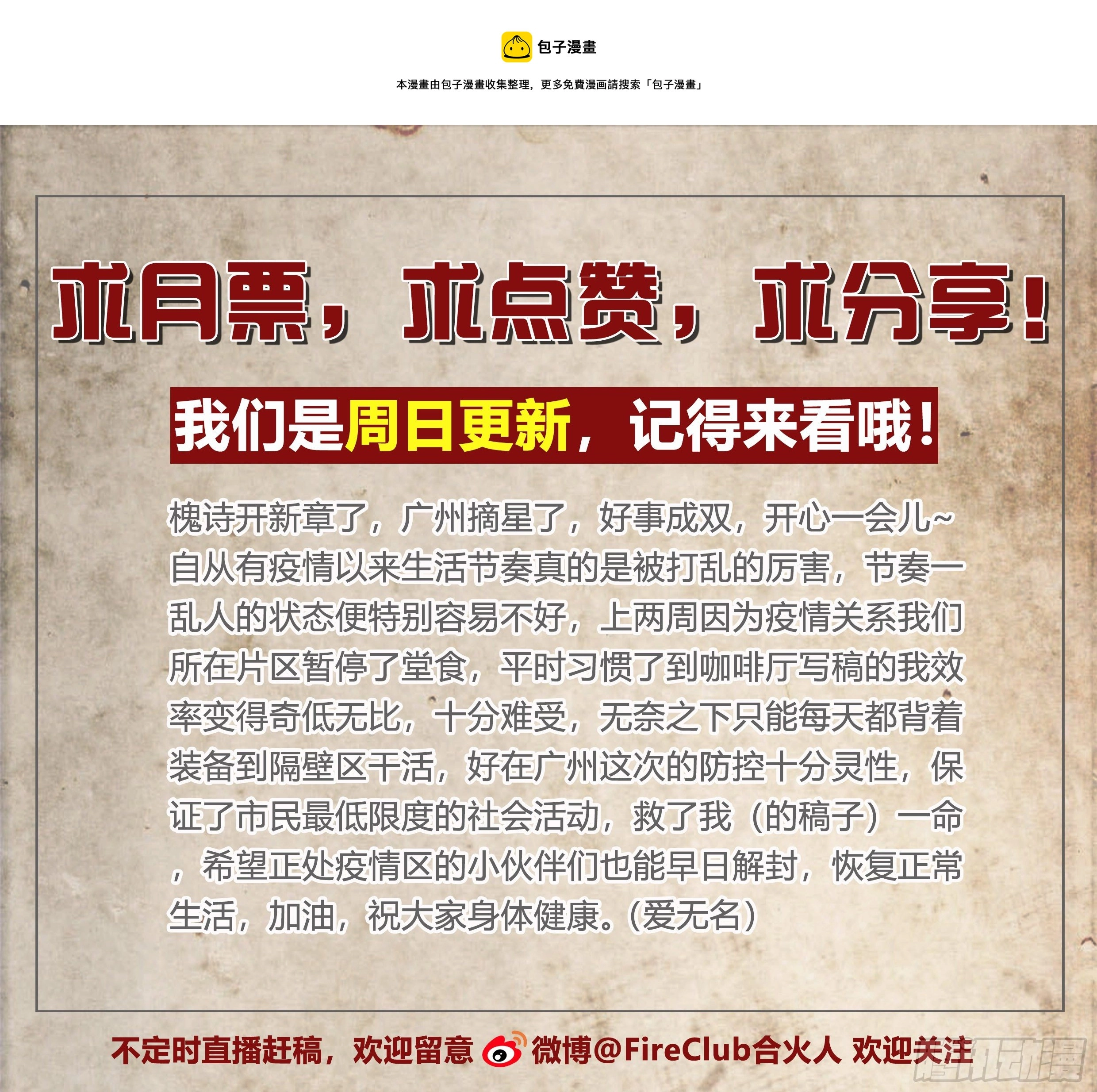 49 成长快乐36