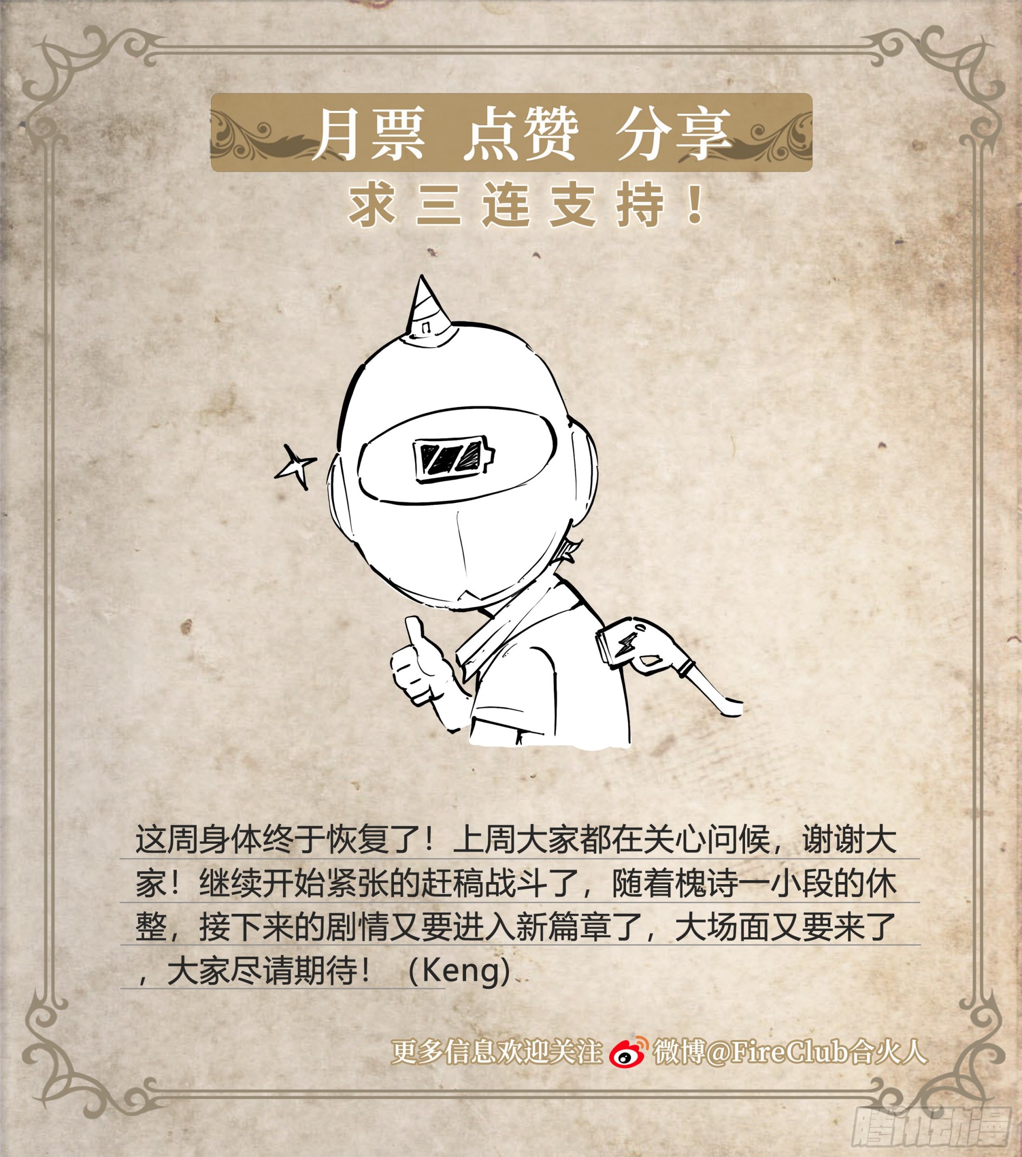 55 一点时间39