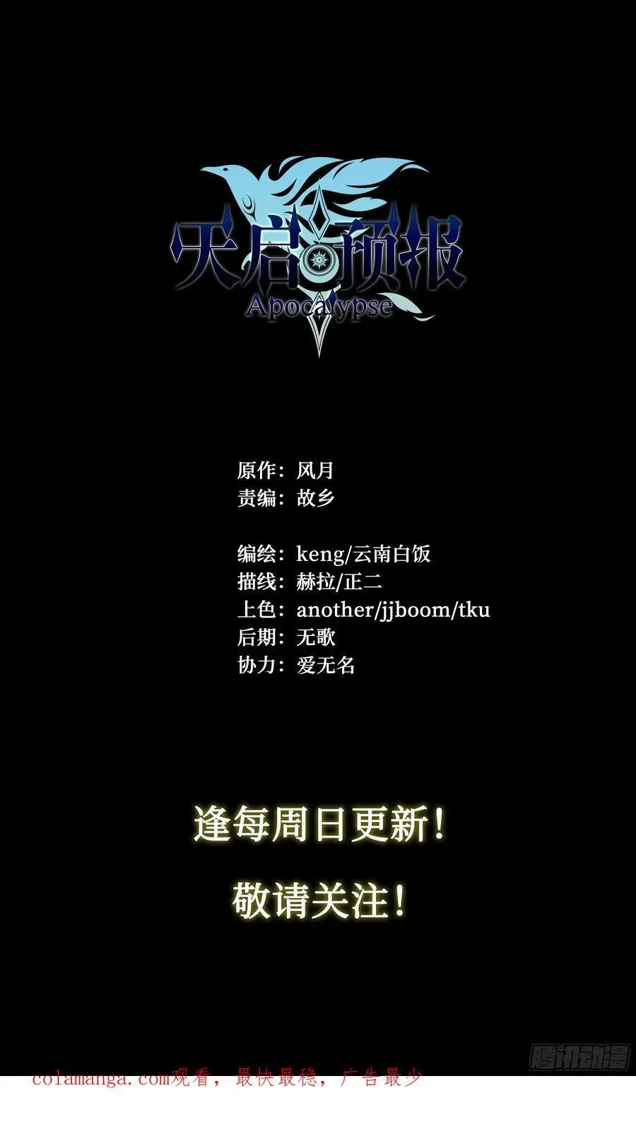 103 虽然你生气的样子很狼狈31