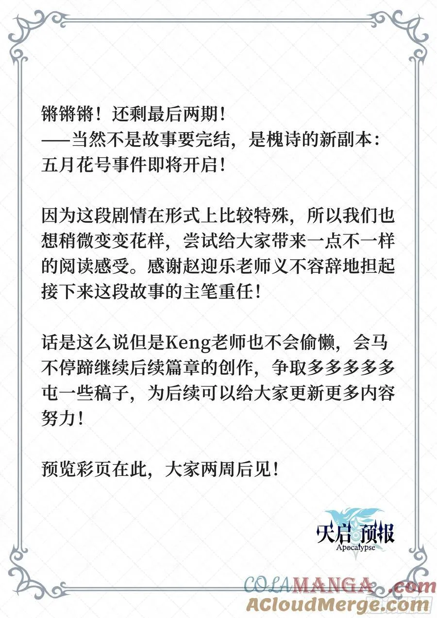 120 贤者之石32