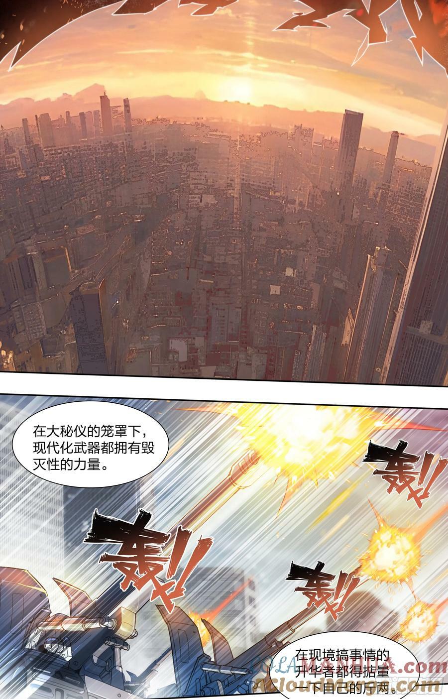 86 查拉图斯特拉如是说33