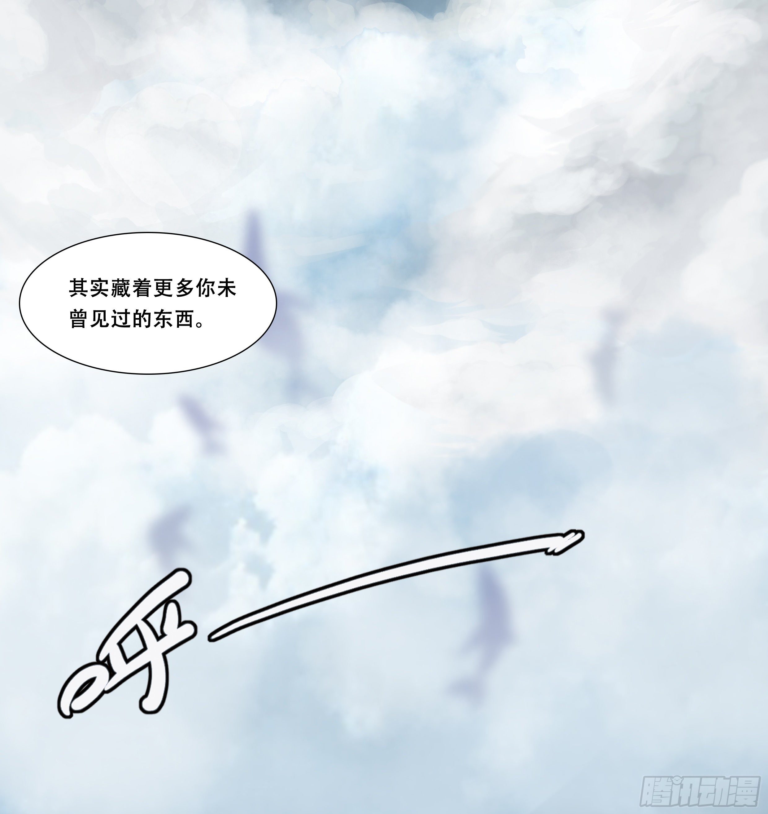 10 你渴望拥有灵魂吗？(下)20