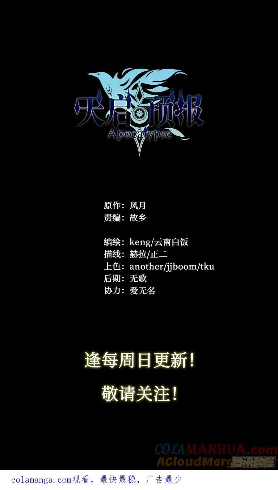 102 输出不够怎么办？24