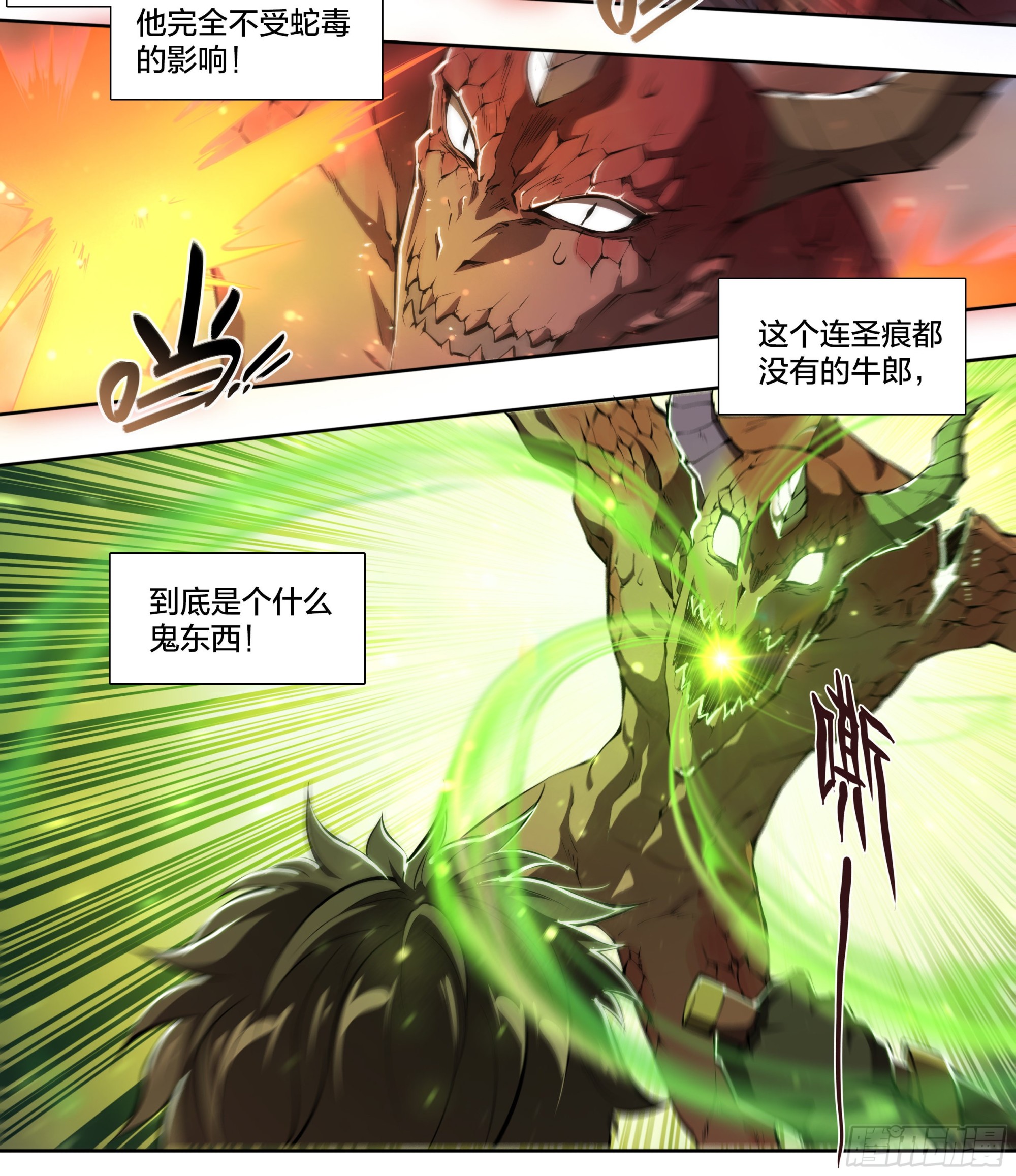 62 啼蛇24