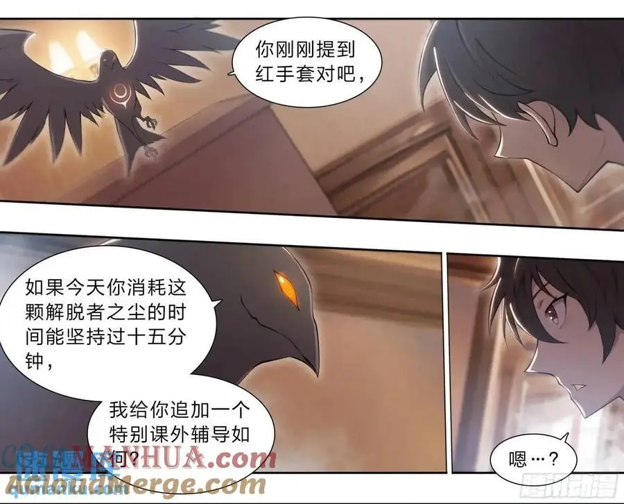 110 无罪释放32