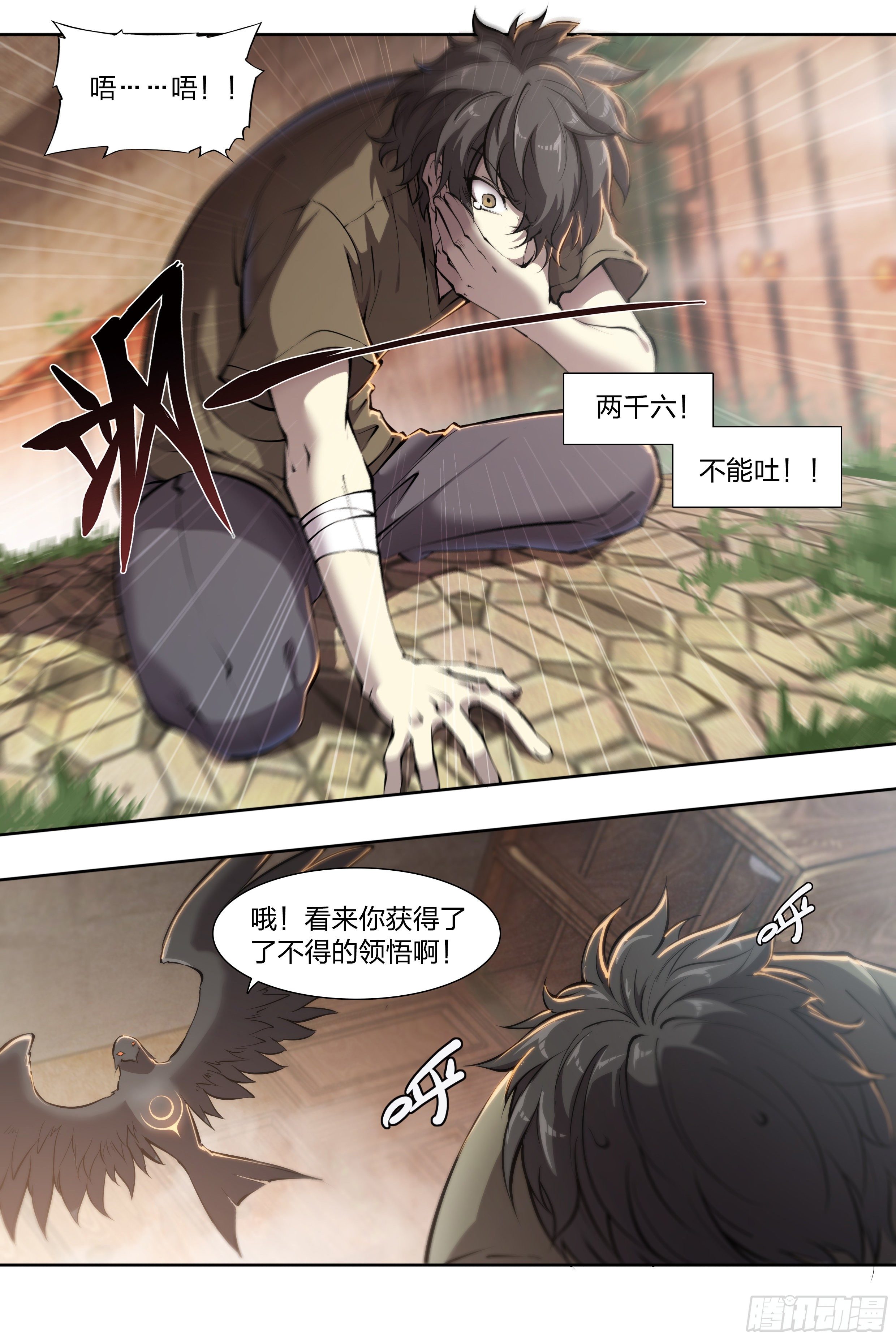 50 重明15