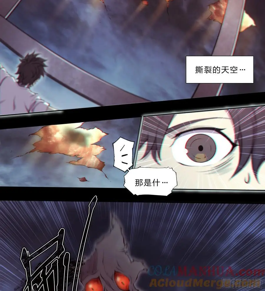 111 地狱一夜游15