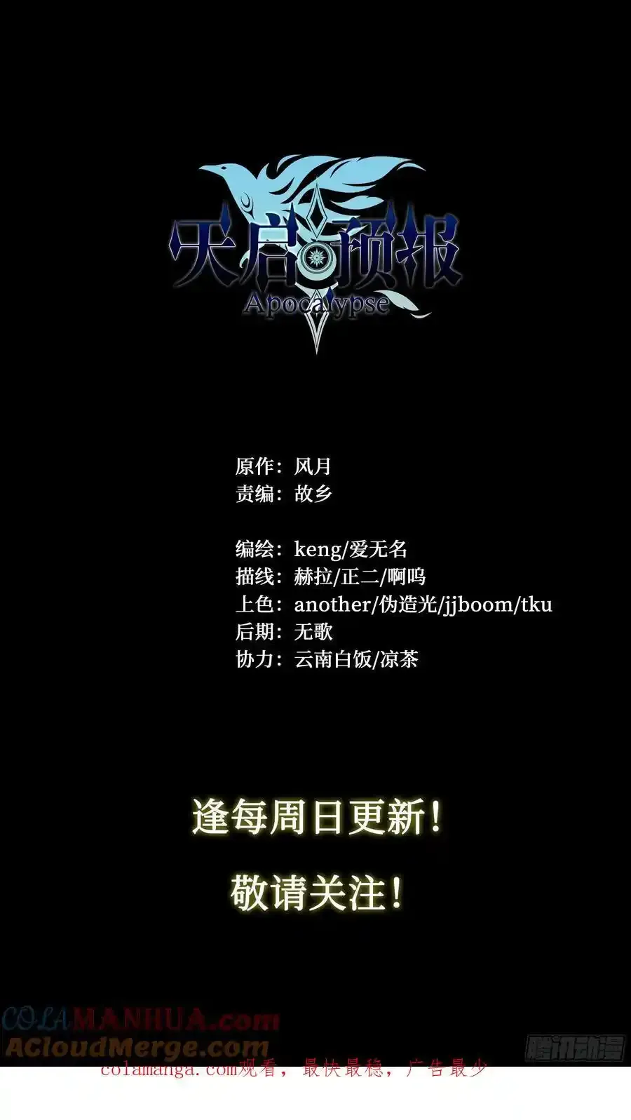 115 案发现场30