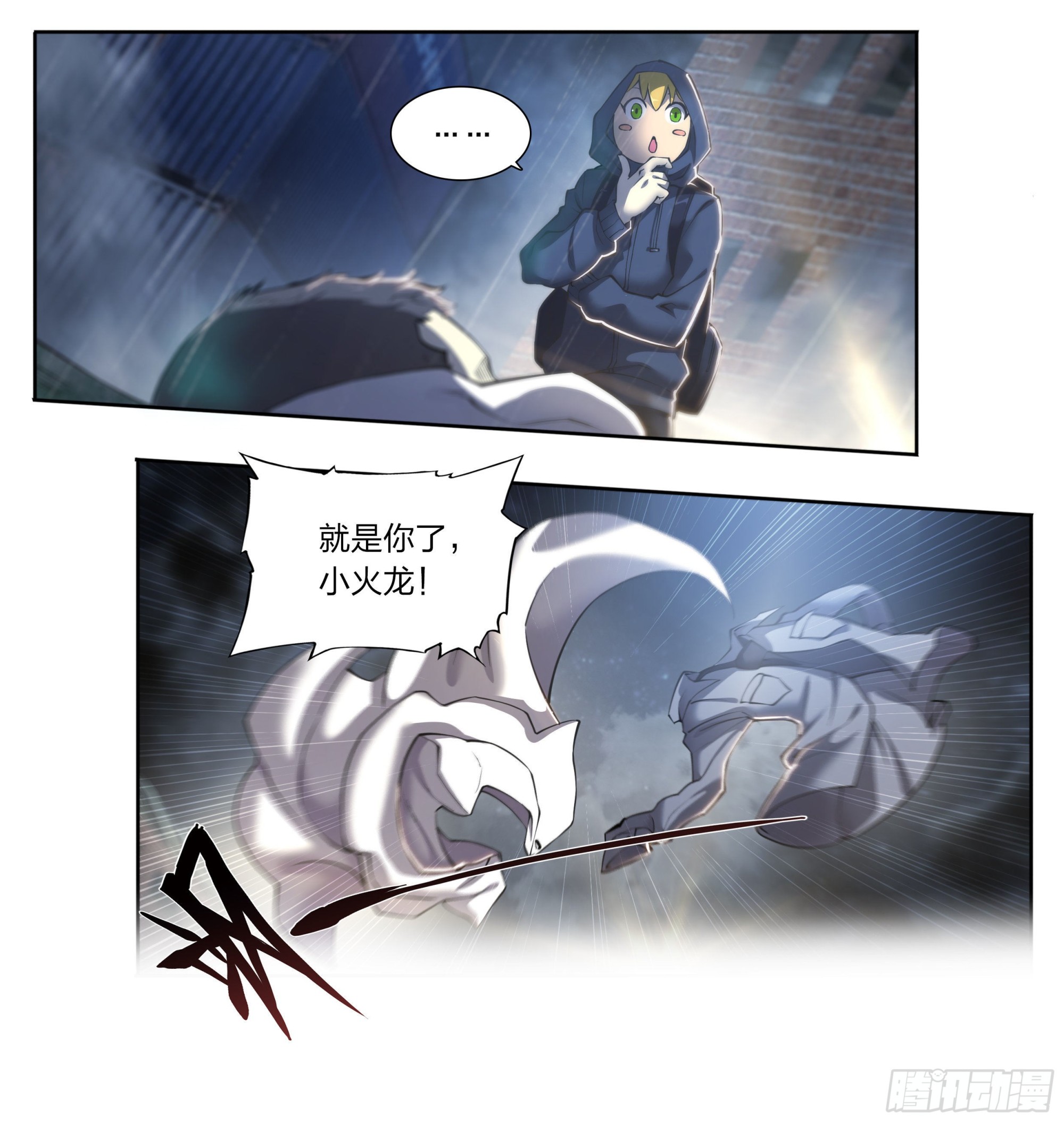 68 就是你了，小火龙23