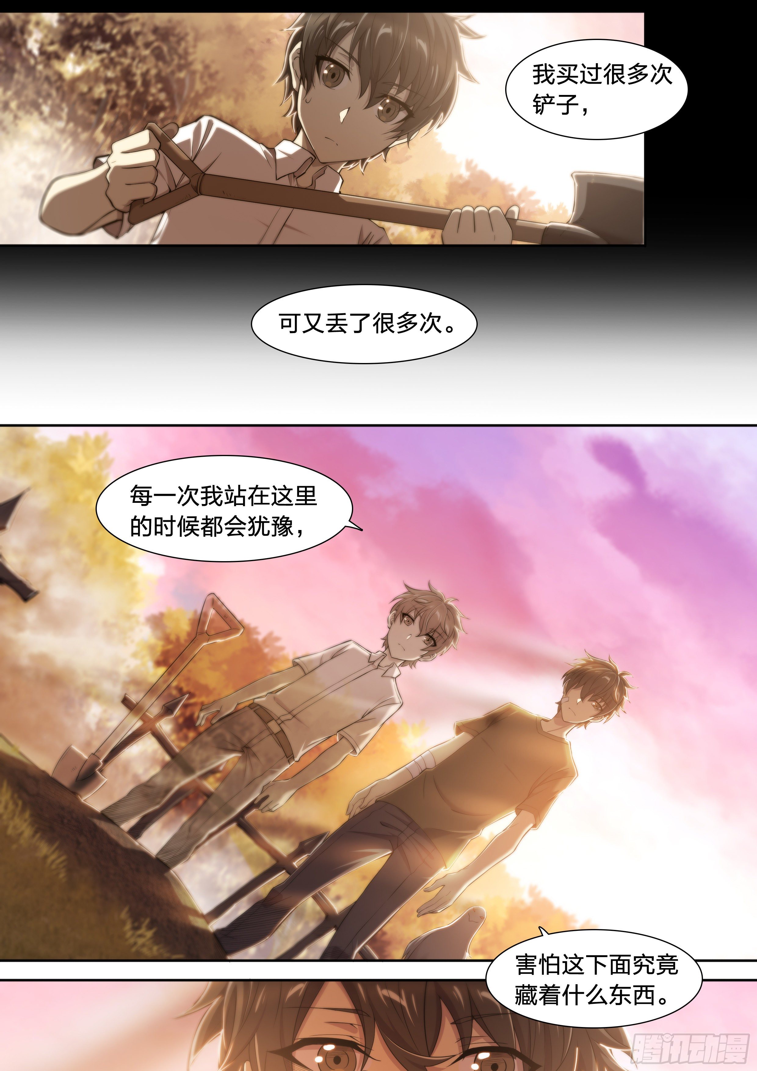 38 被否定的价值5