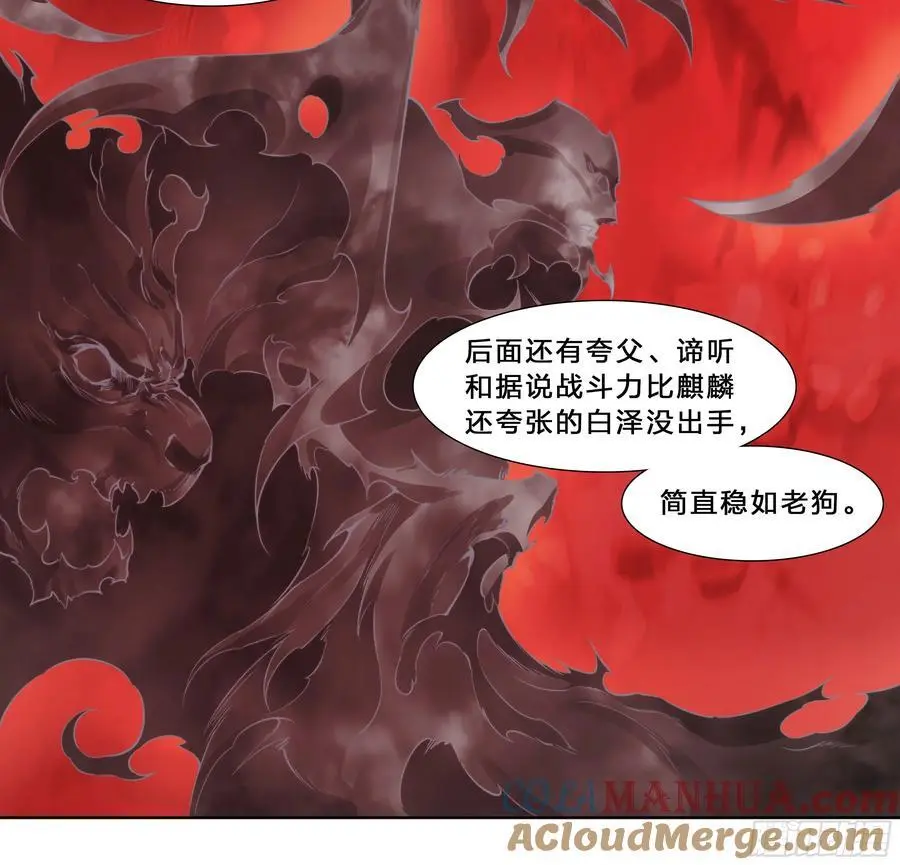 101 六大谱系26