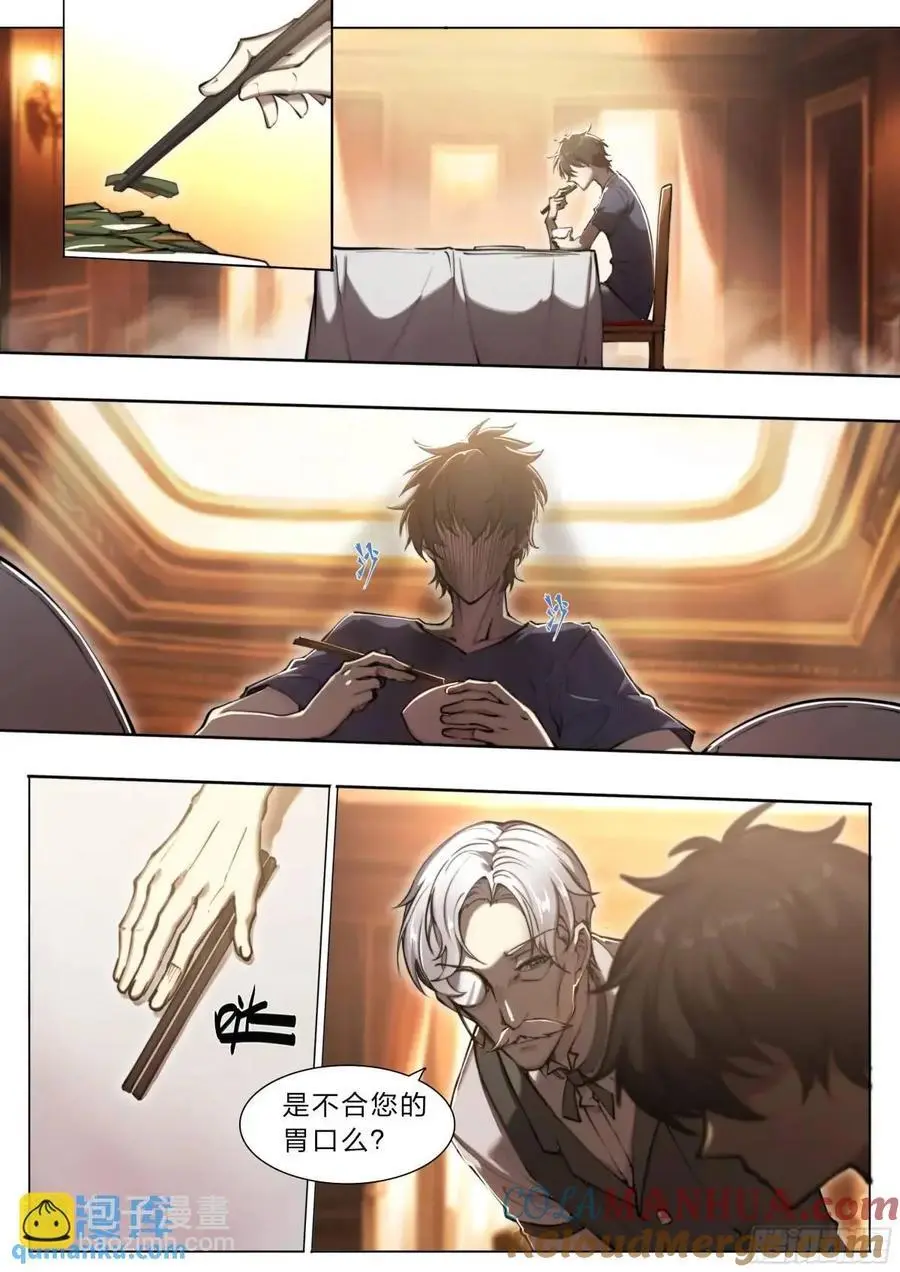109 愿望24