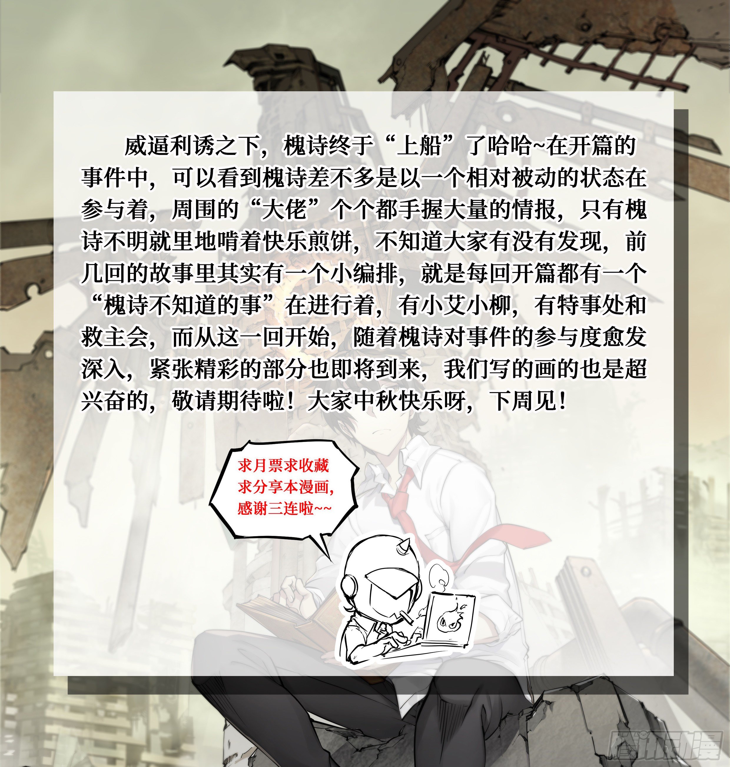 17 死亦何苦31
