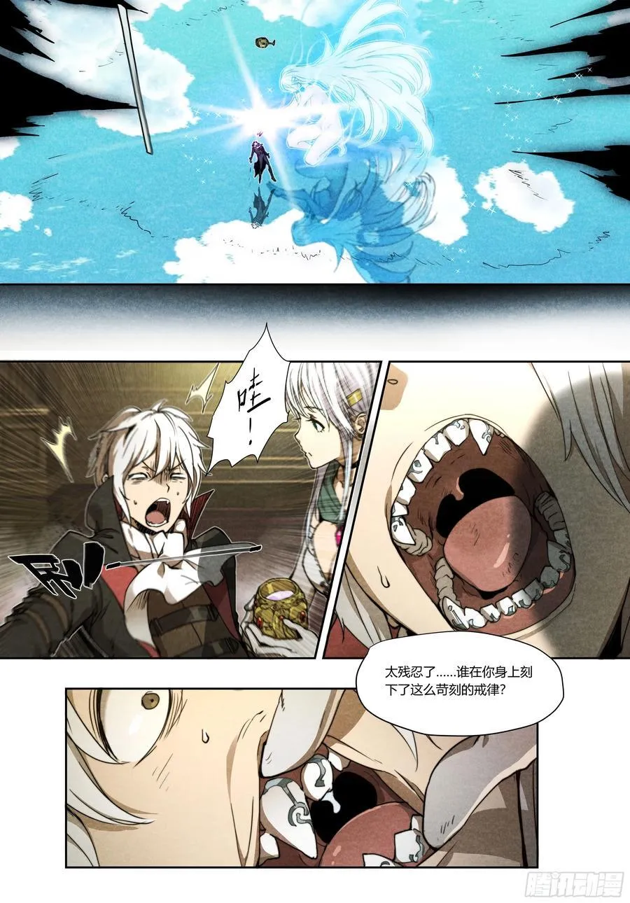 134 背誓9