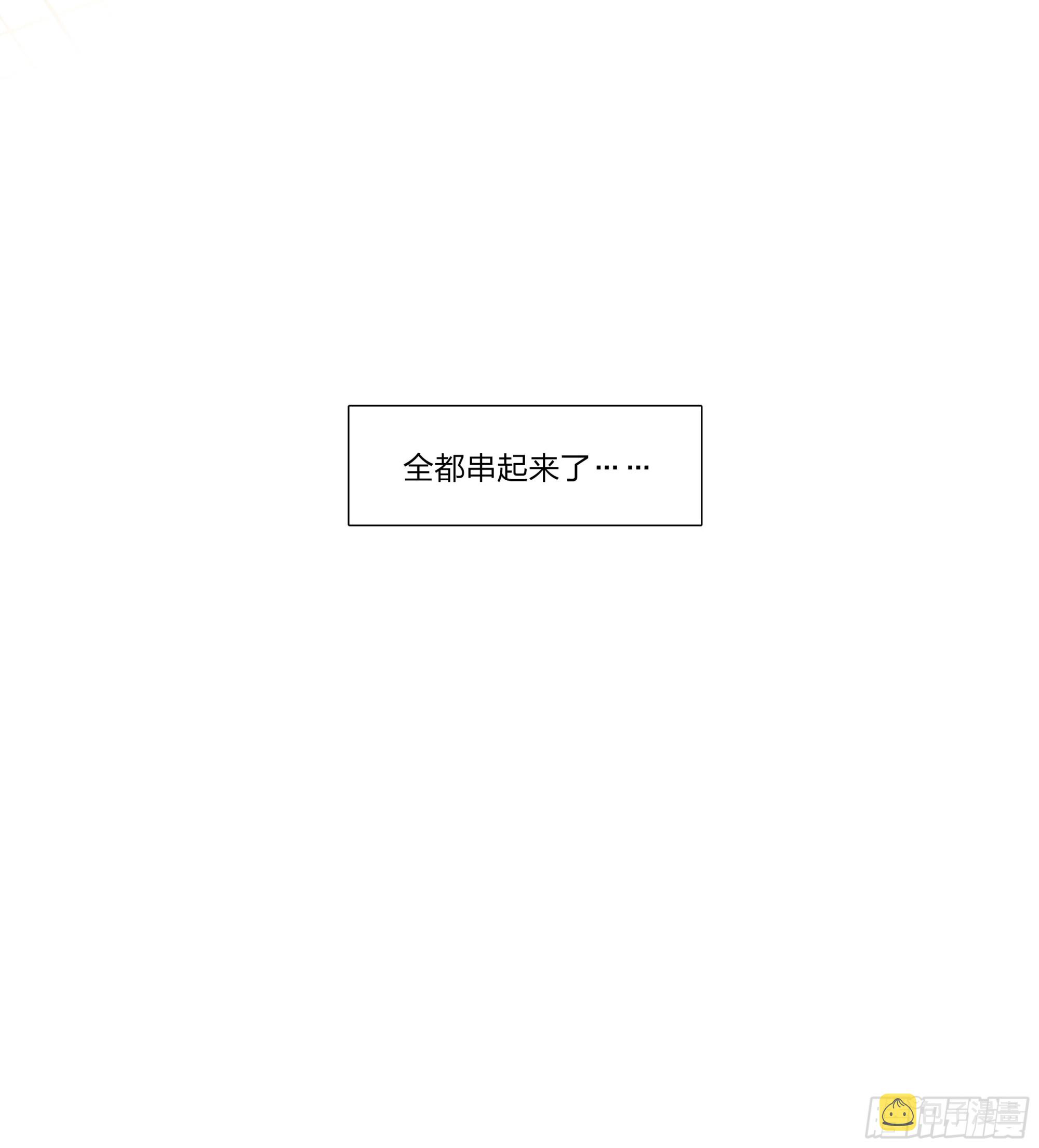 73 野心23