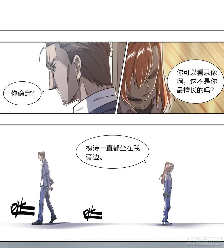 118 没有来的人17