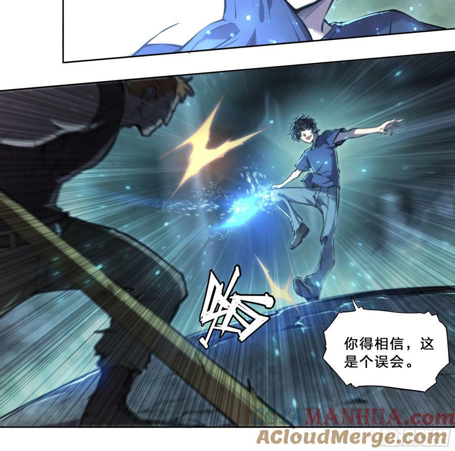 92 大哥别开枪，自己人！20