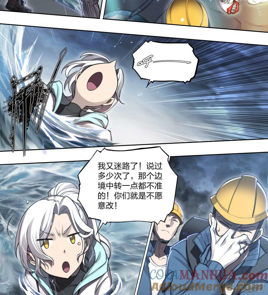 88 我好了30