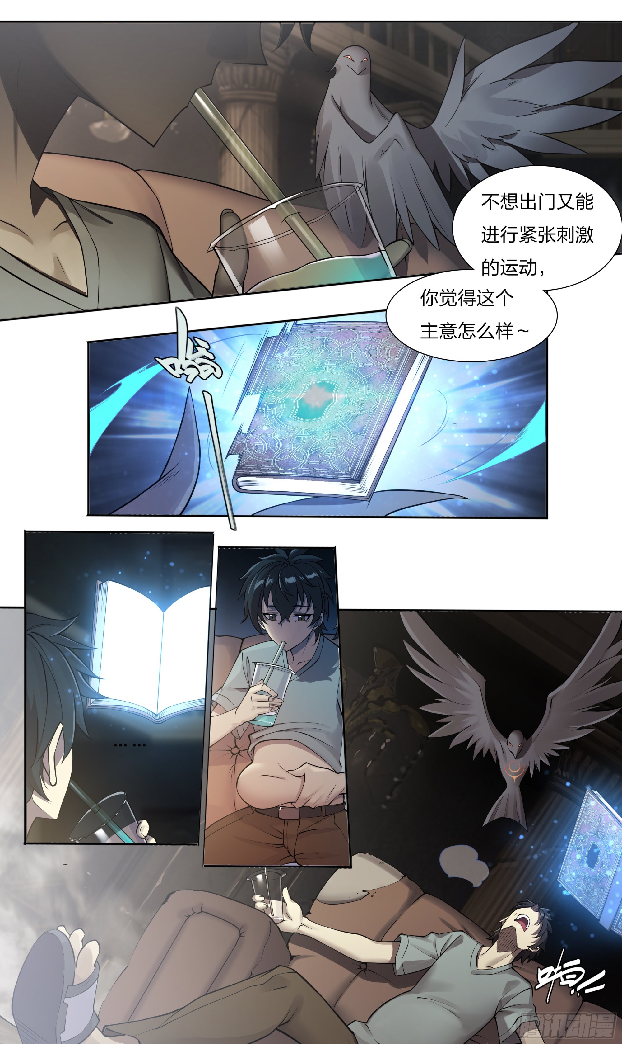 57 年货召唤8