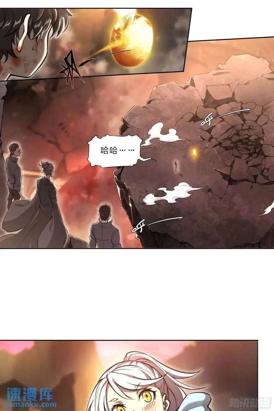 108 我好像被告白了21