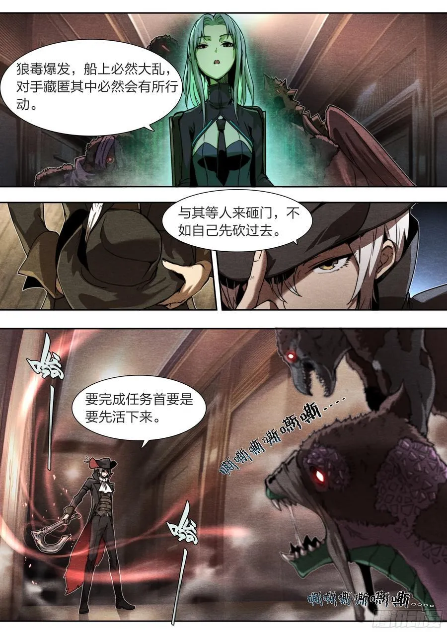 134 背誓19