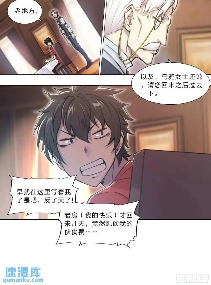 110 无罪释放21