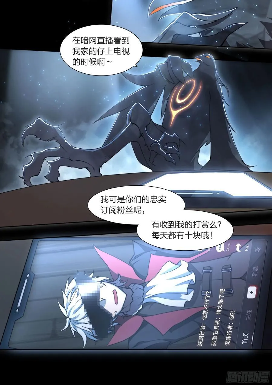 128 全员恶人21