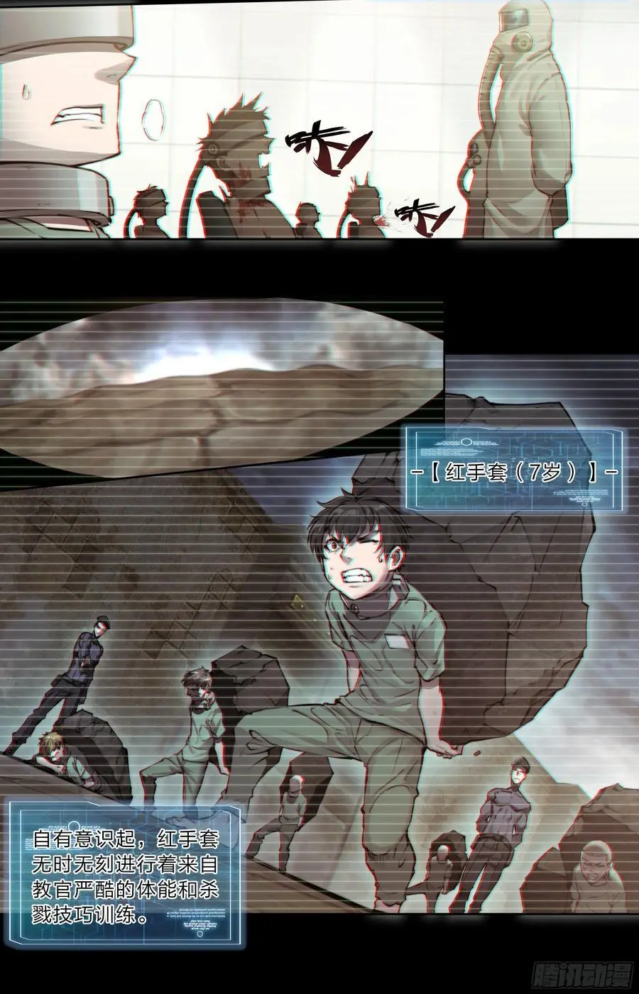 111 地狱一夜游8