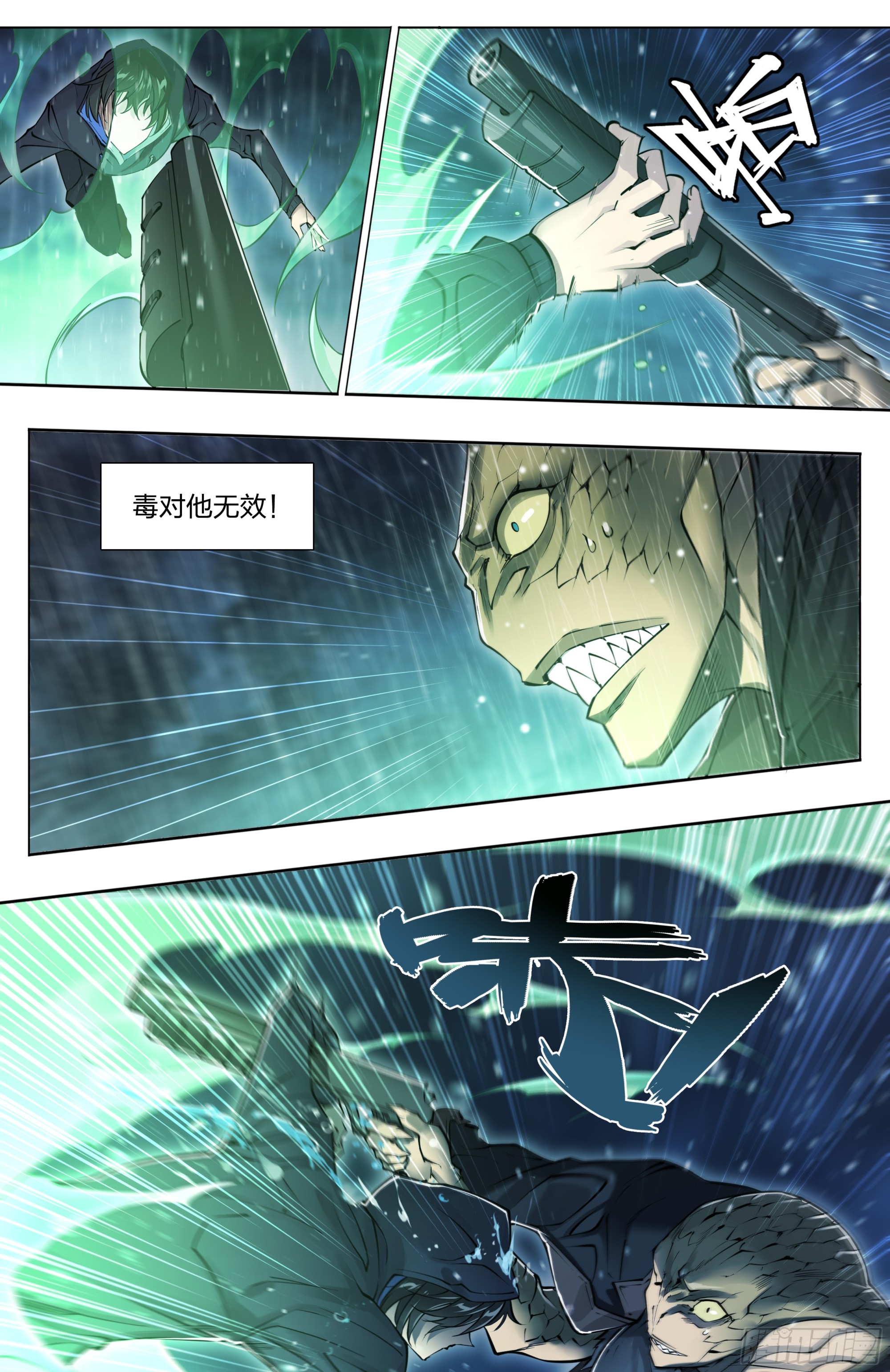 79 尴尬吗？27