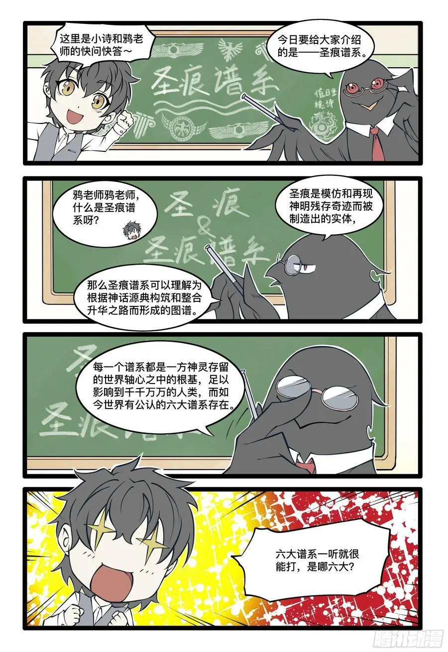 112 约会31