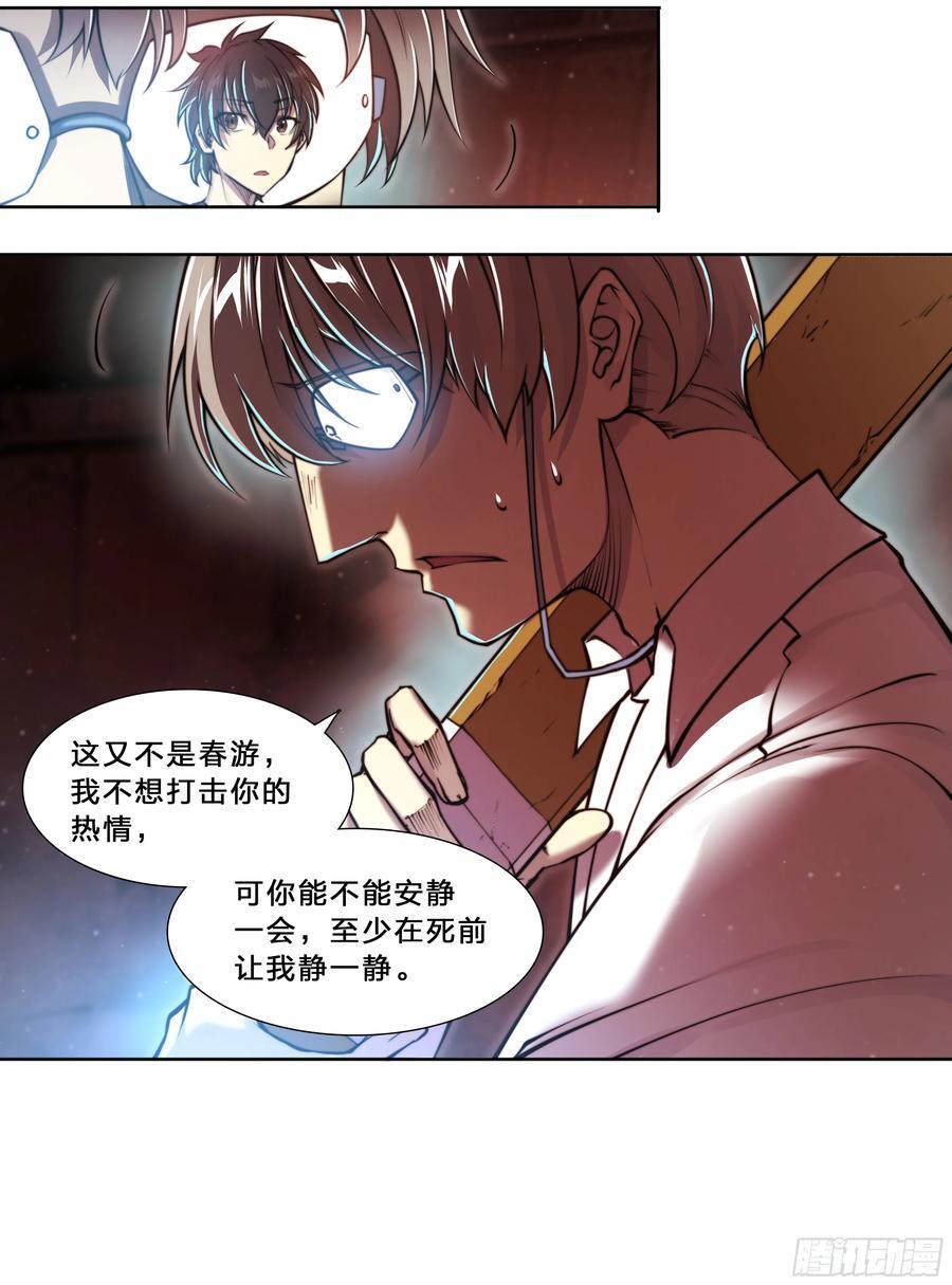 96 苏苏十周年纪念款手办23