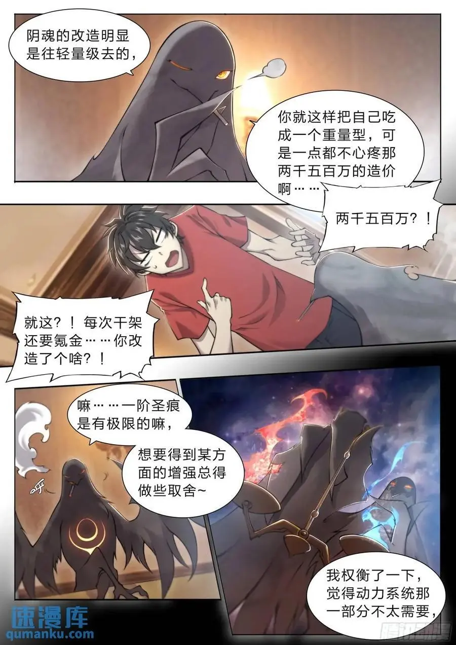 110 无罪释放23