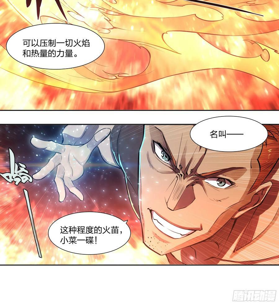 87 打起来！20