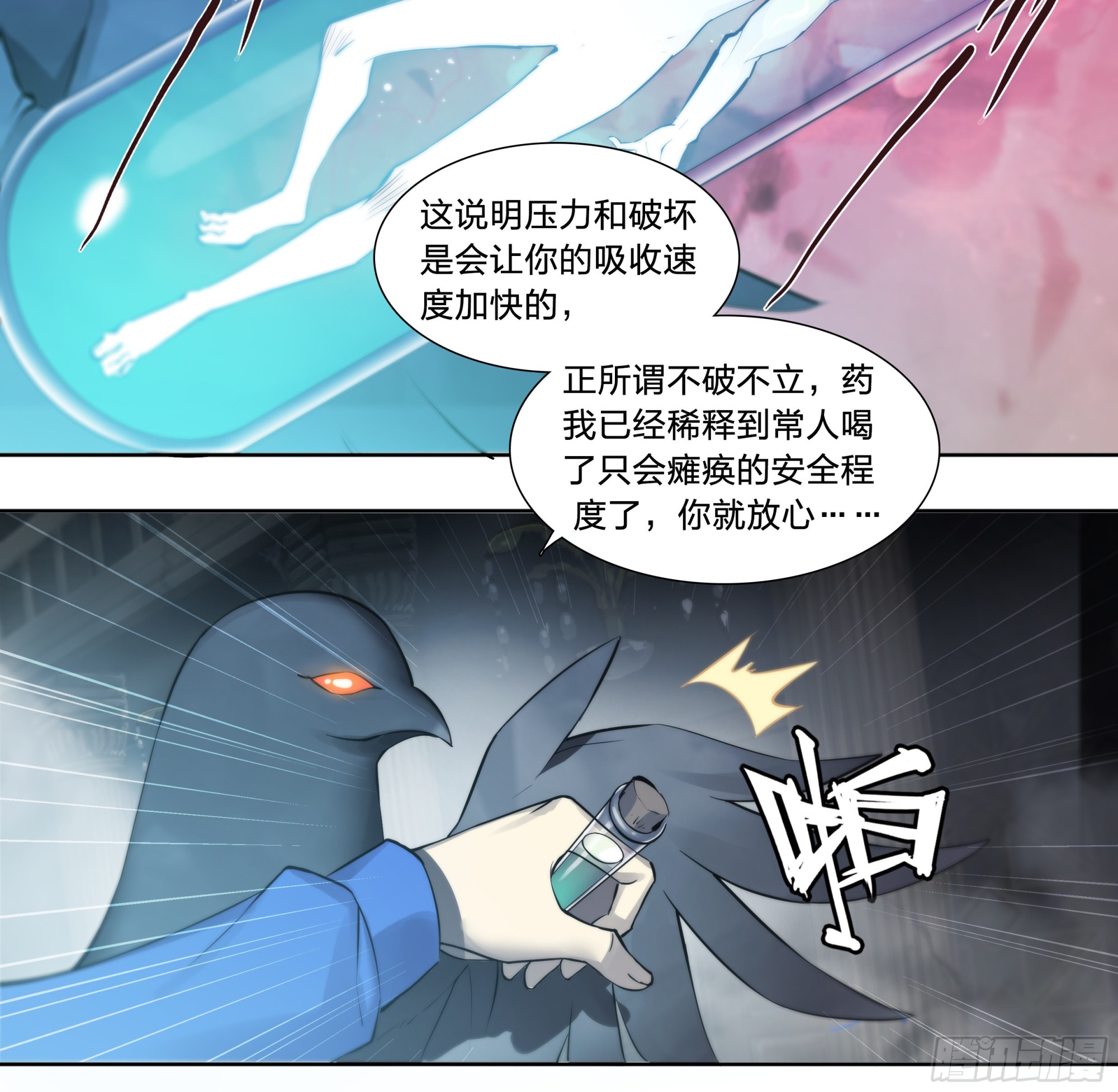 56 悠长的假期28