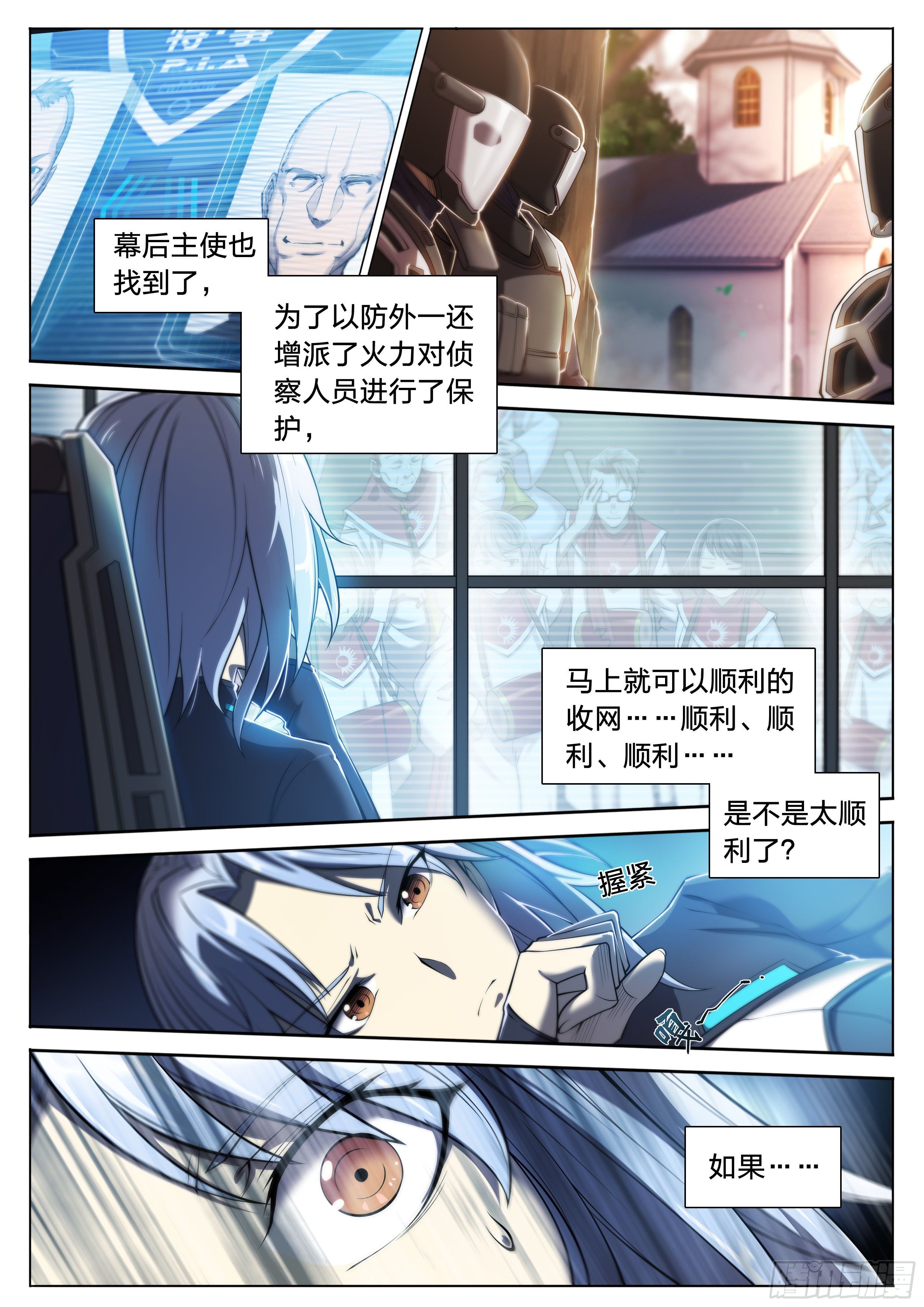 27 封锁老塘镇5