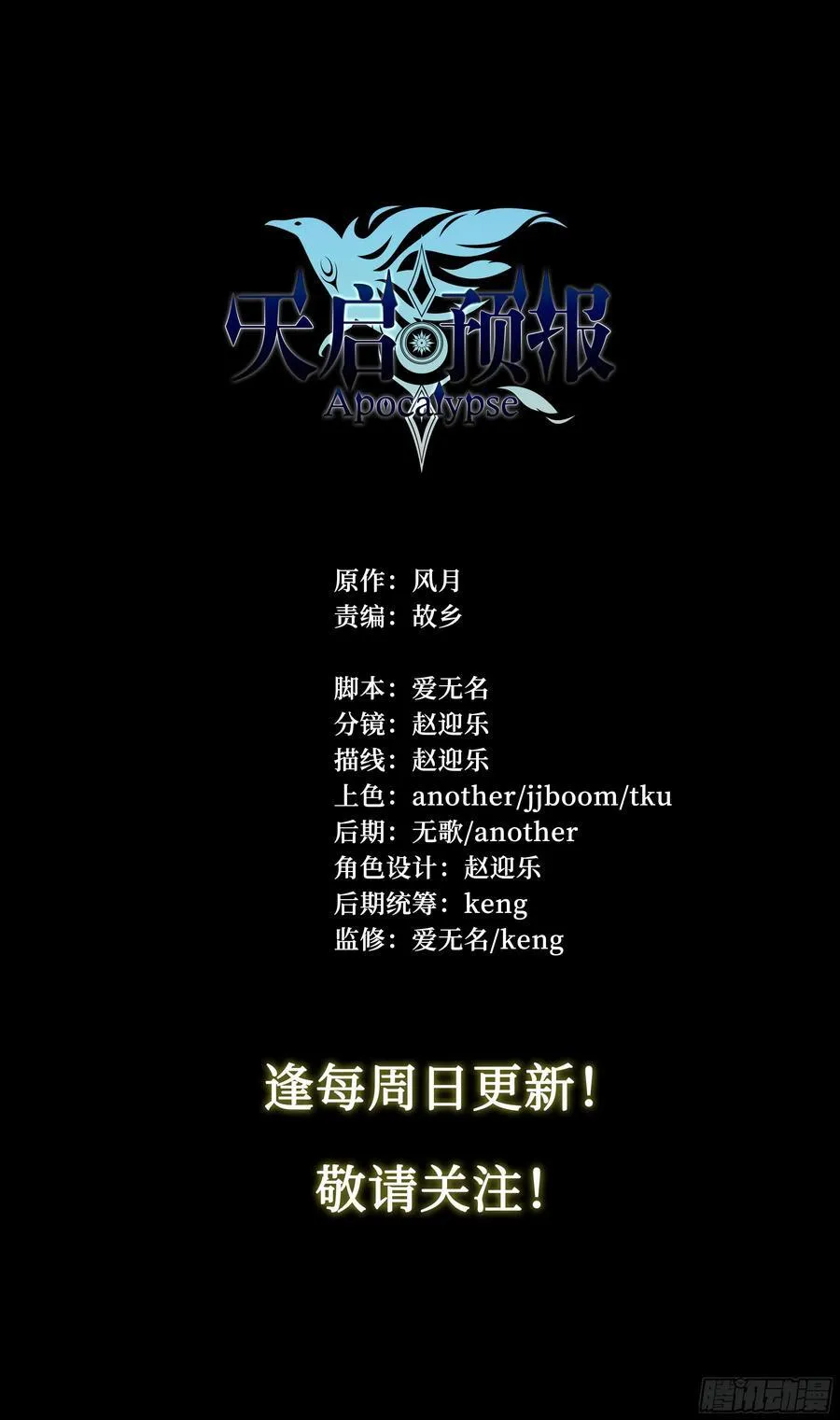 134 背誓23