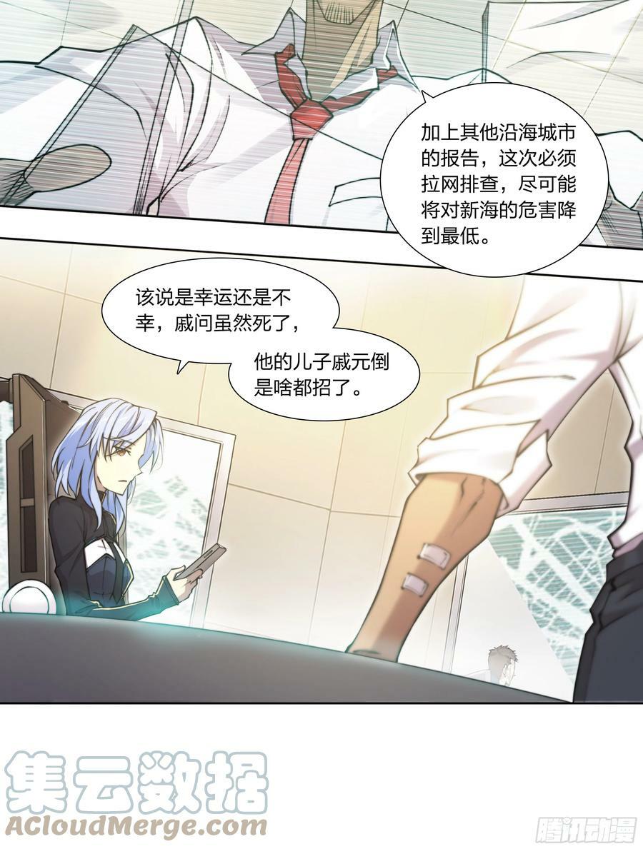 84 独家情报28