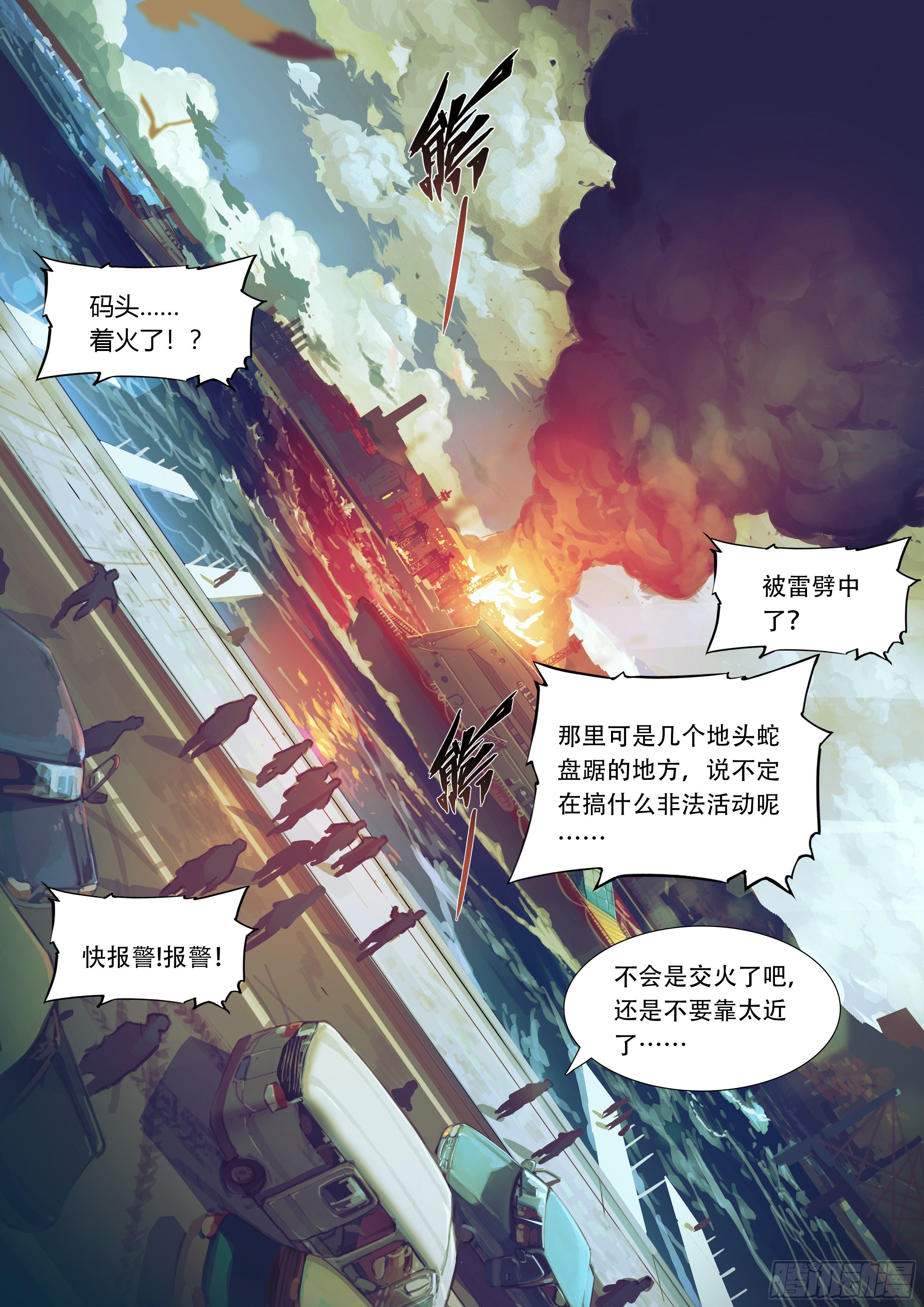 1 富婆快乐琴的人生巅峰（上）19