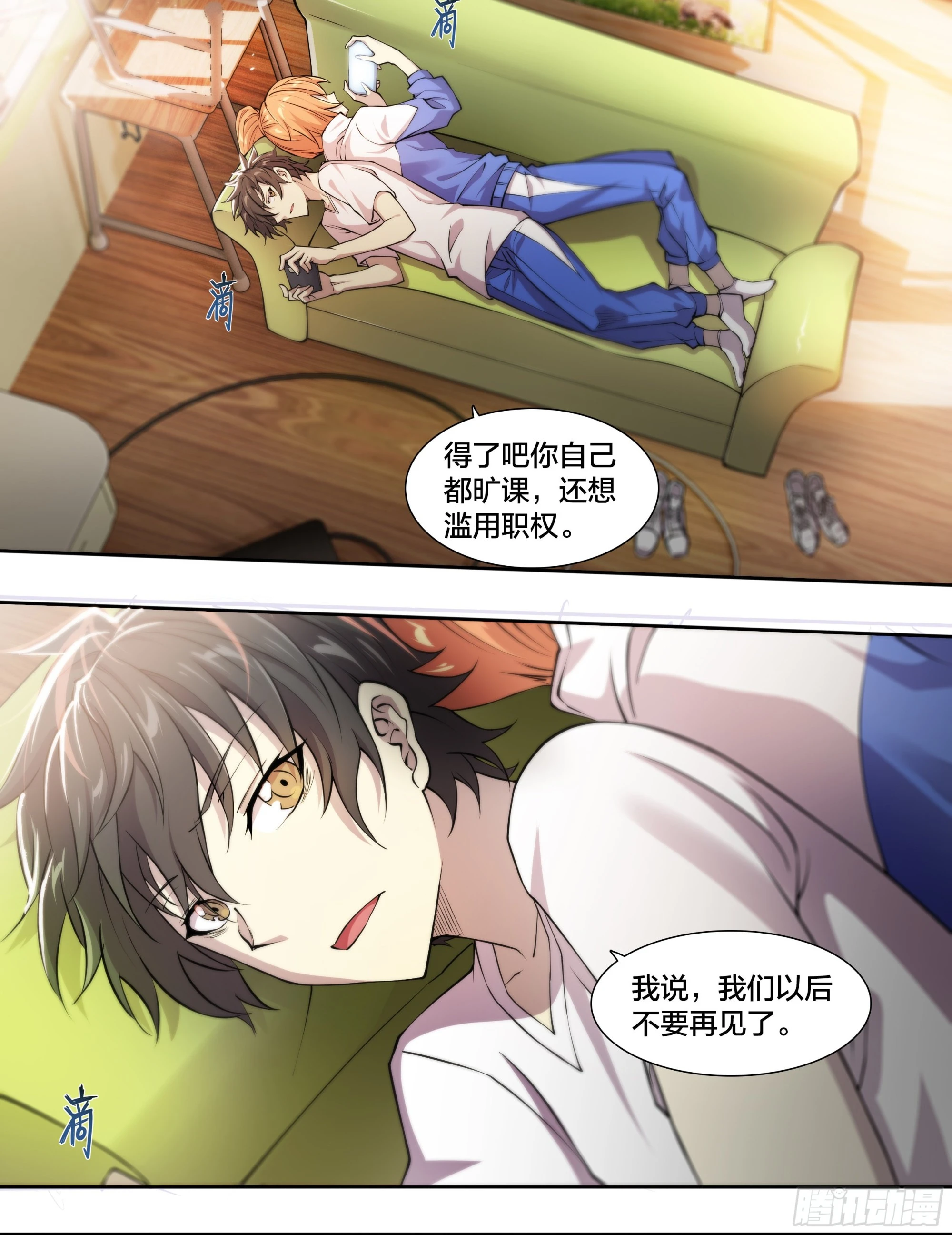 55 一点时间25