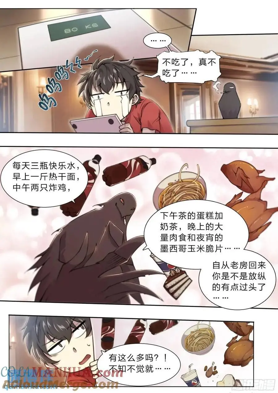 110 无罪释放22