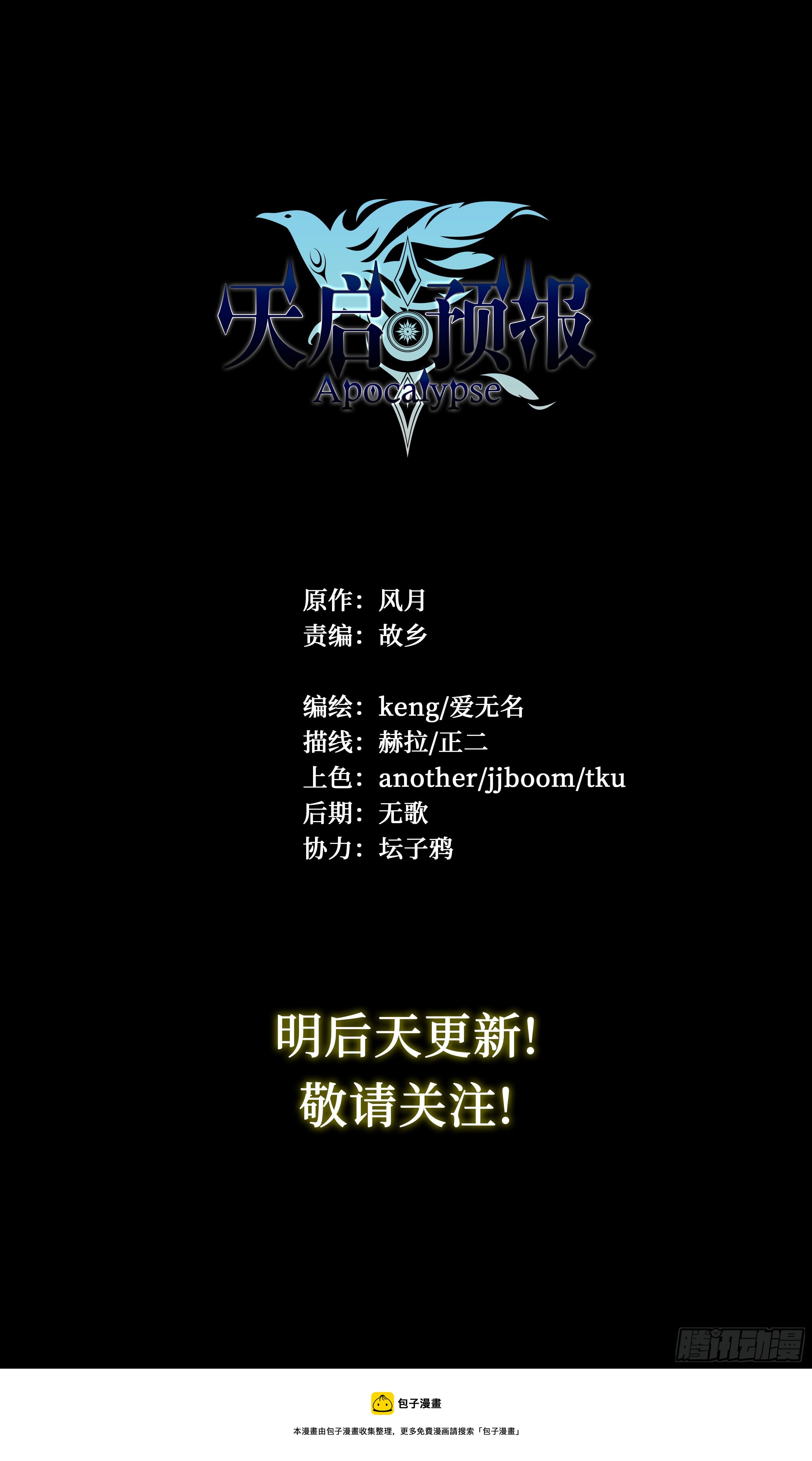 12 想哇（下）14