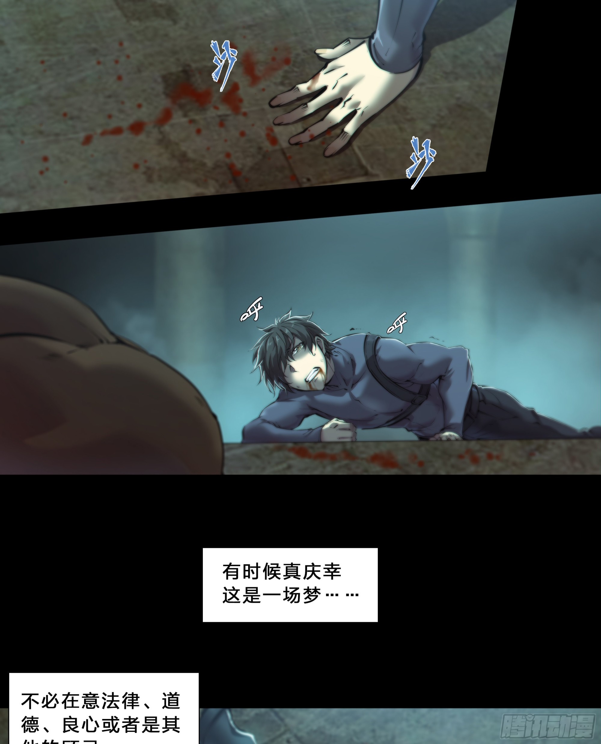52 我想要挨一顿毒打25